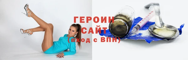 стаф Вязники