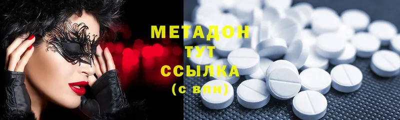 KRAKEN ссылка  Лабытнанги  Метадон methadone 